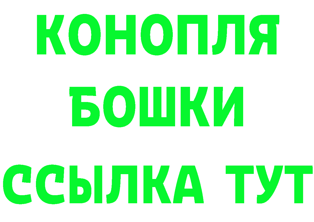 МЕТАМФЕТАМИН мет ONION нарко площадка МЕГА Бутурлиновка