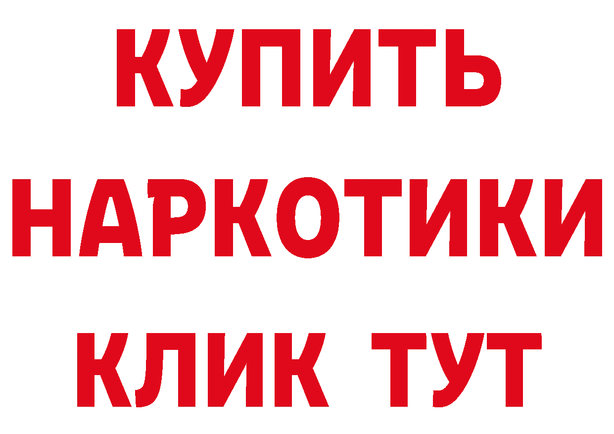 Кетамин ketamine зеркало это hydra Бутурлиновка